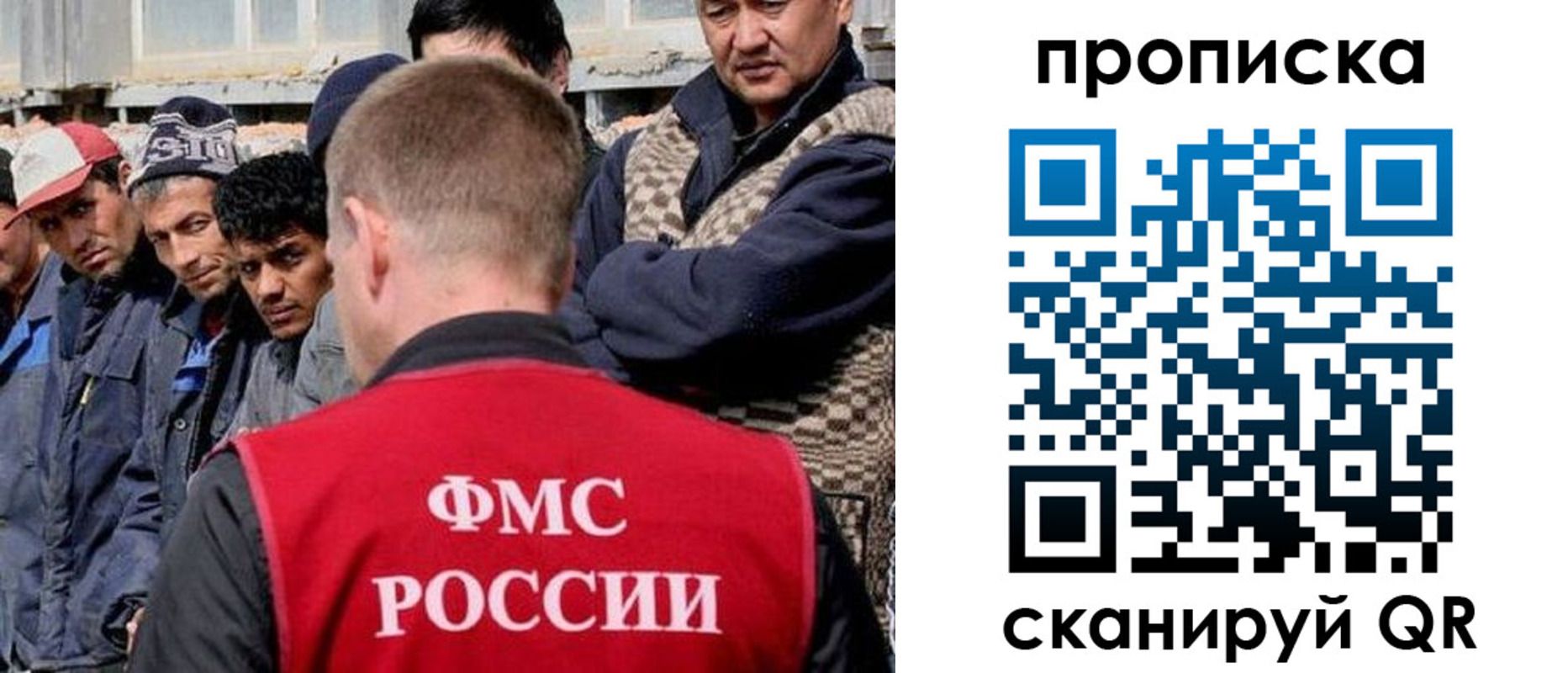 миграционный учет в Североуральске