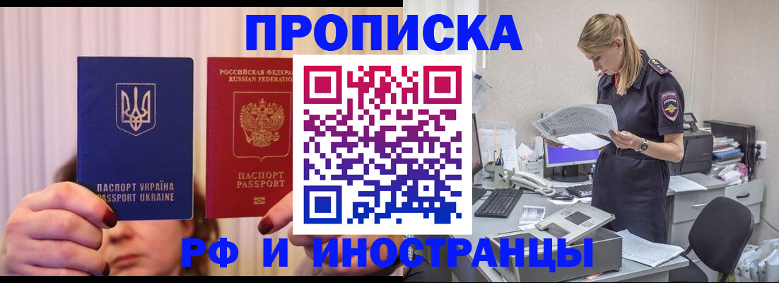 временная регистрация госуслуги в Североуральске